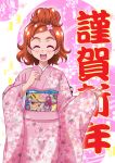  blush closed_eyes go!_princess_precure happy haruno_haruka kimono new_year redhead short_hair 