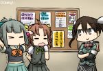  3girls ahoge armband board bow closed_eyes crossed_arms dated elbow_gloves gloves grey_hair hair_bow hamu_koutarou isokaze_(kantai_collection) kagerou_(kantai_collection) kantai_collection midriff multiple_girls ponytail school_uniform serafuku single_glove stretch tone_(kantai_collection) trembling twintails yawning yuubari_(kantai_collection) 