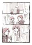  2boys 2girls comic hanamura_yousuke headphones headphones_around_neck long_hair multiple_boys multiple_girls narukami_yuu persona persona_4 satonaka_chie school_uniform short_hair translation_request usagi812 