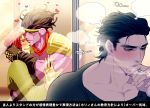  2boys black_hair blush cigarette earrings heart hug jewelry jojo_no_kimyou_na_bouken kakyouin_noriaki kobayashi_(oksk0x0) kuujou_joutarou male_focus multiple_boys redhead smoking stand_(jojo) star_platinum sweat thought_bubble translation_request window 