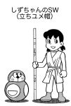  60s ball bb-8 boots doraemon doraemon_(character) kensuke_(55) looking_at_viewer minamoto_shizuka monochrome oldschool parody rey_(star_wars) robot simple_background sketch staff star_wars star_wars:_the_force_awakens translation_request 