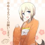  1girl :d animal_ears black_hair blonde_hair blue_eyes blush erica_hartmann japanese_clothes kimono looking_at_viewer mobu multicolored_hair new_year obi open_mouth sash short_hair smile solo strike_witches tail translated two-tone_hair 