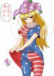  1girl blonde_hair chin_(motio7201) clenched_teeth clownpiece fairy_wings hat highres jester_cap long_hair naughty_face red_eyes skirt skirt_lift solo touhou wings 