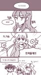  akagi_miria comic futaba_anzu idolmaster idolmaster_cinderella_girls jougasaki_rika korean long_hair maruhachi moroboshi_kirari pout slap_mark translation_request 