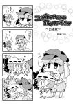  !? +++ /\/\/\ 2girls 4koma :3 =_= animal_ears barefoot bat_wings biting bow brooch bunny_tail chibi comic commentary_request dango detached_wings dress eating fang food hat hat_bow highres jewelry legs_folded midriff mob_cap monochrome multiple_girls navel noai_nioshi patch puffy_short_sleeves puffy_sleeves rabbit_ears remilia_scarlet ringo_(touhou) short_hair short_sleeves shorts sitting tail touhou translation_request wagashi wings |_| 