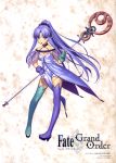  1girl :o absurdres fate/grand_order fate_(series) highres long_hair purple_hair violet_eyes 