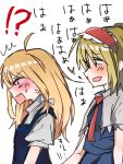 2girls ahoge alice_margatroid artist_request ascot blonde_hair blood blush capelet couple hairband highres kirisame_marisa long_hair multiple_girls no_hat nosebleed open_mouth short_hair text touhou translation_request yuri 