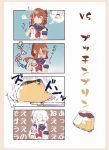  &gt;_&lt; 1girl closed_eyes food highres inazuma_(kantai_collection) kantai_collection pepekekeko plate pudding revision shaking solo sweat thought_bubble translated 