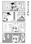  ... /\/\/\ 1boy 2girls 4koma admiral_(kantai_collection) animal_ears comic graf_zeppelin_(kantai_collection) hat hibiki_(kantai_collection) kantai_collection kemonomimi_mode long_hair military military_uniform monochrome multiple_girls nonono_(basasi21) open_mouth page_number peaked_cap school_uniform serafuku spoken_ellipsis tail translation_request uniform verniy_(kantai_collection) 