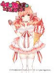  1girl apron breasts brown_eyes cleavage copyright_name crown dress food ice_cream ice_cream_cone large_breasts long_hair looking_at_viewer mini_crown official_art open_mouth pink_hair solo spoon thigh-highs tsukudani_norio twintails uchi_no_hime-sama_ga_ichiban_kawaii white_background white_legwear 