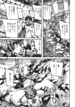  1girl absurdres ameyama_denshin antennae cape comic doujinshi explosion highres monochrome page_number scan smoke_trail touhou translation_request wriggle_nightbug 