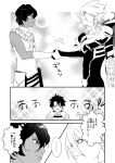  3boys arjuna_(fate/grand_order) armor comic dark_skin fate/grand_order fate_(series) fur_collar handshake lancer_of_red launcher_(fate/extra_ccc) male_protagonist_(fate/grand_order) monchan19870113 multiple_boys translation_request 