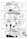  4koma cape closed_eyes comic cowboy_hat dixie_cup_hat dual_persona facial_hair goggles_on_hat grin gyro_zeppeli hat heart hood_down johnny_joestar jojo_no_kimyou_na_bouken jojolion long_hair military_hat monochrome pointing ryugue sign smile sparkle steel_ball_run sweatdrop sweater time_paradox translation_request 