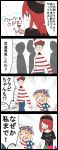  4koma =_= =d american_flag_shirt blonde_hair clothes_writing clownpiece comic glasses hat hecatia_lapislazuli highres holding_hands jester_cap jetto_komusou partially_translated red_eyes redhead shirt striped striped_shirt touhou translation_request wally where&#039;s_wally wrist_grab 
