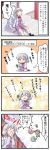  +_+ 4koma 5girls angel_wings anger_vein animal_ears apron berusuke_(beru_no_su) black_dress blonde_hair blush bow broom broom_riding brown_hair closed_eyes comic covering_mouth detached_sleeves dress flying flying_sweatdrops frog_hair_ornament green_hair gundam hair_bow hair_ornament hakurei_reimu hat highres jacket kirisame_marisa kishin_sagume kochiya_sanae long_sleeves multiple_girls open_clothes open_jacket open_mouth playing pointing pointing_forward puffy_short_sleeves puffy_sleeves purple_dress purple_hair rabbit_ears red_eyes reisen_udongein_inaba shocked_eyes short_sleeves silver_hair single_wing sitting smile sparkle stairs touhou translation_request waist_apron wariza wings witch_hat 