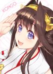  1girl asahina_hikage blue_eyes brown_hair hairband headgear japanese_clothes kantai_collection kongou_(kantai_collection) long_hair nontraditional_miko open_mouth salute skirt smile 