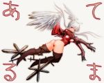  1009 1girl angel_wings ass boots breasts final_fantasy final_fantasy_tactics full_body gloves head_wings highleg highleg_leotard leotard long_hair red_eyes silver_hair solo sword thigh-highs thigh_boots ultima_(fft) weapon white_hair wings 