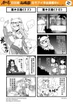  1boy 3girls 4koma chinese comic detached_sleeves fangs highres horns jewelry journey_to_the_west midriff monochrome multiple_4koma multiple_girls navel otosama shawl sweat sword tokkuri translation_request twintails weapon yulong_(journey_to_the_west) 