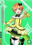  blush character_name dress green_eyes hoshizora_rin love_live!_school_idol_project lvoe_live!_school_idol_festival orange_hair ribbon short_hair smile 