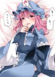 1girl blush bow breasts commentary_request hammer_(sunset_beach) long_hair lying mob on_back on_bed open_mouth saigyouji_yuyuko smile solo touhou translation_request triangular_headpiece wide_sleeves 