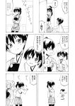  /\/\/\ 3girls :d blush closed_mouth comic commentary_request hair_ribbon hakama_skirt japanese_clothes kaga_(jmsdf) kaga_(kantai_collection) kantai_collection monochrome multiple_girls muneate nome_(nnoommee) open_mouth ponytail ribbon short_hair short_sleeves side_ponytail smile thigh-highs translation_request twintails younger zuikaku_(kantai_collection) 