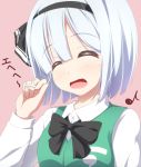  1girl :d ^_^ bow closed_eyes commentary_request evandragon hairband highres konpaku_youmu looking_at_viewer open_mouth short_hair sleeveless_blazer smile solo touhou translation_request white_hair 