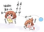  /\/\/\ 2girls =_= alternate_costume ball barefoot brown_hair commentary_request crying diaper drooling fang folded_ponytail hair_ornament hairclip ikazuchi_(kantai_collection) inazuma_(kantai_collection) kantai_collection kotanuki_(kotanukiya) long_hair long_sleeves multiple_girls ponytail short_hair sleeping tears translated wavy_mouth younger zzz 