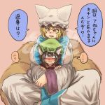  2girls blush chanta_(ayatakaoisii) chen full-face_blush multiple_girls sitting touhou translation_request yakumo_ran 