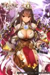  1girl age_of_ishtaria armor armored_dress black_legwear breasts brown_hair cleavage detached_sleeves dress electricity highres large_breasts long_hair official_art original short_dress solo sword thigh-highs toki_no_ishutaria very_long_hair weapon yaman_(yamanta_lov) 