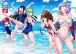  5girls :&lt; absurdres adjusting_clothes adjusting_glasses adjusting_swimsuit aoki_hagane_no_arpeggio armband armpits arms_up ashigara_(aoki_hagane_no_arpeggio) ass ass_visible_through_thighs bangs bare_legs barefoot bikini black_hair blue_sky blue_swimsuit blunt_bangs bob_cut braid breasts brown_eyes brown_hair contrapposto covered_navel eyepatch fang flat_chest french_braid frilled_bikini frills from_behind front-tie_top glasses green_eyes green_hair haguro_(aoki_hagane_no_arpeggio) hair_ornament hand_on_hip hand_on_own_thigh hiei_(aoki_hagane_no_arpeggio) highres large_breasts leaning_forward long_hair looking_back low-tied_long_hair multiple_girls mutsumi_masato myoukou_(aoki_hagane_no_arpeggio) nachi_(kantai_collection) ocean one-piece_swimsuit one_eye_closed outdoors outstretched_arms purple_hair red-framed_glasses red_bikini red_eyes scan school_swimsuit short_hair side-tie_bikini sidelocks sky string_bikini swimsuit twintails violet_eyes wading white_bikini white_swimsuit 