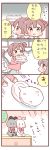  ... 2girls 4koma blush bow brown_eyes brown_hair cake carrying child comic dress dropping food hair_bow multiple_girls original side_ponytail spoken_ellipsis stuffed_animal stuffed_bunny stuffed_toy translation_request tripping ususa70 