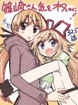  2girls amy_white belt blonde_hair blue_eyes blush border brown_eyes coat copyright_name fur_trim hair_ribbon highres hikawa_shou himukai_konatsu hood hooded_jacket hug jacket long_hair looking_at_viewer multiple_girls official_art open_mouth orange_border orange_hair ponytail red_ribbon ribbon scarf shinozaki-san_ki_wo_otashikani signature sketch striped striped_scarf winter_clothes winter_coat 