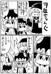  3girls absurdres aircraft_carrier_oni brushing_teeth chibi comic hat highres kakuzatou_(koruneriusu) kantai_collection midway_hime monochrome multiple_girls nightcap sailor_collar shinkaisei-kan sparkle translated two-tone_background wo-class_aircraft_carrier 