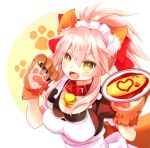  1girl :d animal_ears apron bell bell_collar bow caster_(fate/extra) collar eru_(948143) fang fate/grand_order fate_(series) food fox_ears fox_tail gloves hair_bow maid maid_apron maid_headdress omurice open_mouth paw_gloves pink_hair ponytail smile solo tail tamamo_cat_(fate/grand_order) upper_body yellow_eyes 