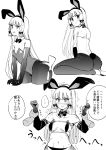  1girl :t adapted_costume animal_ears ass ass_grab bell blush bowtie bunny_tail bunnysuit clenched_teeth detached_collar elbow_gloves fake_animal_ears fake_tail gloves kantai_collection long_hair midriff monochrome murakumo_(kantai_collection) navel pantyhose rabbit_ears seiza sidelocks sitting sweatdrop tail yoshika_fuumi 