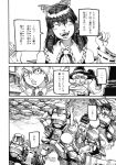  absurdres ameyama_denshin bow cirno comic doujinshi gloves hair_bow hat highres ice ice_wings kirisame_marisa monochrome page_number scan touhou translation_request wings witch_hat 