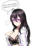  &gt;:( 1girl ahoge antenna_hair beifeng_han black_bra blouse blush bra breasts cleavage dressing hair_between_eyes large_breasts long_hair looking_at_viewer miyaura_sanshio open_blouse open_clothes original simple_background solo translation_request underwear white_blouse 