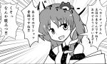  1girl 1koma detached_sleeves emphasis_lines frog_hair_ornament hair_ornament indozou kochiya_sanae monochrome open_mouth snake_hair_ornament solo touhou translation_request 