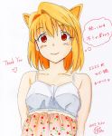  1girl animal_ears arcueid_brunestud blonde_hair cat_ears dated hair_intakes heart highres melty_blood potekite red_eyes short_hair smile solo thank_you traditional_media tsukihime white_background 