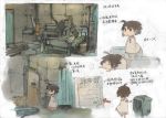  1girl bed brown_hair chinese comic dlkdhy door dress hospital_bed original short_hair tagme translation_request 