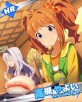  2girls character_name eating food hairband idolmaster long_hair multiple_girls official_art orange_hair rice shijou_takane silver_hair sushi takatsuki_yayoi twintails 