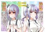  breasts brown_eyes commentary_request flat_chest grey_hair hair_ribbon kantai_collection kasumi_(kantai_collection) long_hair mikage_takashi remodel_(kantai_collection) ribbon side_ponytail translation_request 