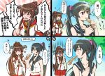  2girls black_hair blush bottle brown_eyes brown_hair closed_eyes comic detached_sleeves flower hair_flower hair_ornament in_mouth kantai_collection leaf multiple_girls navel open_mouth ponytail tears translation_request tsuta_no_ha violet_eyes yahagi_(kantai_collection) yamato_(kantai_collection) 