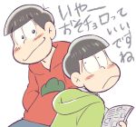  2boys :&lt; blush_stickers book brothers brown_hair hands_in_pockets hono1212 hood hoodie looking_at_viewer male_focus matsuno_choromatsu matsuno_osomatsu multiple_boys osomatsu-kun osomatsu-san reading siblings smile 