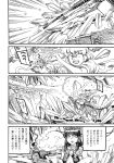  absurdres ameyama_denshin ascot bow cirno comic detached_sleeves doujinshi eyeball hair_bow hair_tubes hakurei_reimu_(cosplay) highres ice ice_wings monochrome page_number scan sendai_hakurei_no_miko smoke touhou translation_request wings wriggle_nightbug 