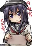  1girl :o akatsuki_(kantai_collection) amano_kouki anchor_symbol commentary_request flat_cap hair_between_eyes hat highres holding kantai_collection long_hair long_sleeves looking_at_viewer open_mouth purple_hair school_uniform serafuku simple_background solo translation_request uniform upper_body violet_eyes white_background 