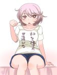  1girl alternate_costume artist_request bed clothes_writing commentary_request kantai_collection open_mouth paw_pose pink_hair red_eyes shirt short_hair sitting solo t-shirt tama_(kantai_collection) translation_request 