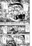  2girls absurdres ameyama_denshin bow cirno comic doujinshi gloves hair_bow hat highres ice ice_wings kirisame_marisa monochrome multiple_girls page_number scan sweat touhou translation_request wings witch_hat 