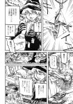  2girls absurdres ameyama_denshin bow cirno comic crystal doujinshi gloves hair_bow hat highres kirisame_marisa monochrome multiple_girls page_number scan touhou translation_request witch_hat 
