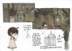  1girl birdcage brown_hair cage chinese comic dlkdhy dress original short_hair spirit tagme translation_request 